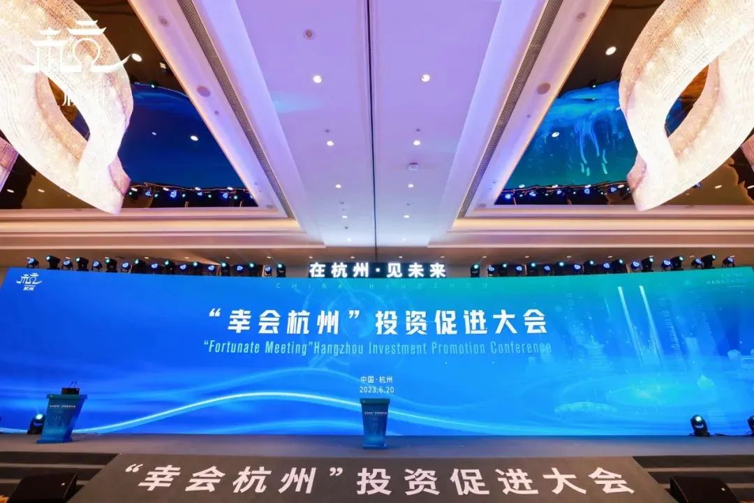 攜手城市機(jī)遇，共建智慧出行，福瑞泰克與杭州簽約建設(shè)全球研發(fā)管理總部