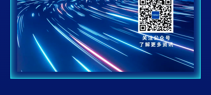 擁抱汽車行業(yè)新時代 | 福瑞泰克誠邀您蒞臨2023上海車展