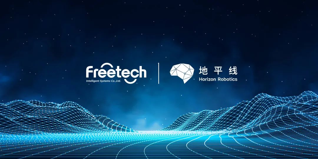 福瑞泰克ODIN域控制器推出基于單顆地平線征程?3芯片的輕量級(jí)行泊一體方案，助力高階智能駕駛快速落地